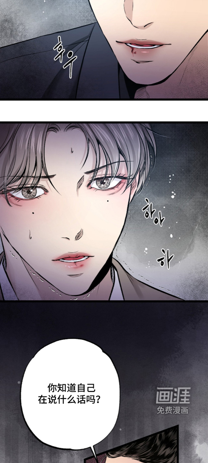 第41话 第9页