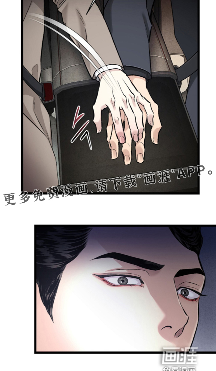 第41话 第5页