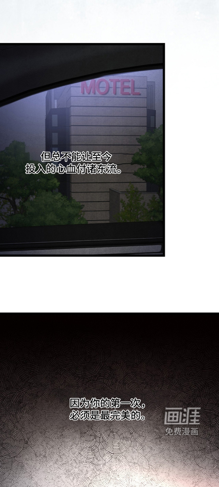第41话 第18页