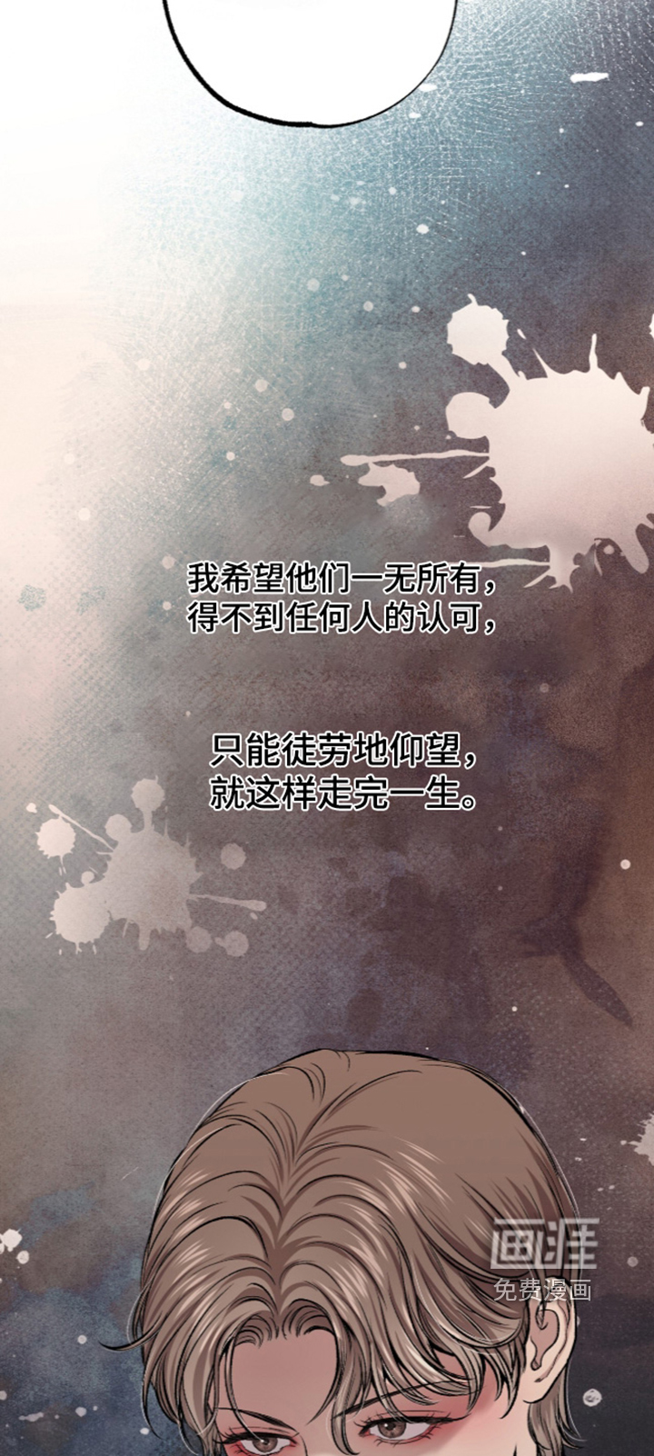 第41话 第13页