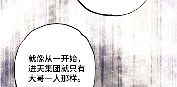 第41话 第15页
