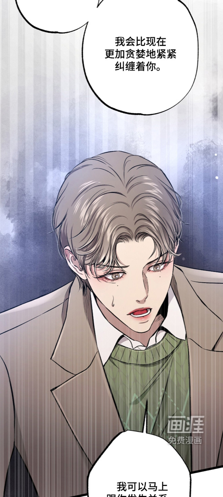 第41话 第11页