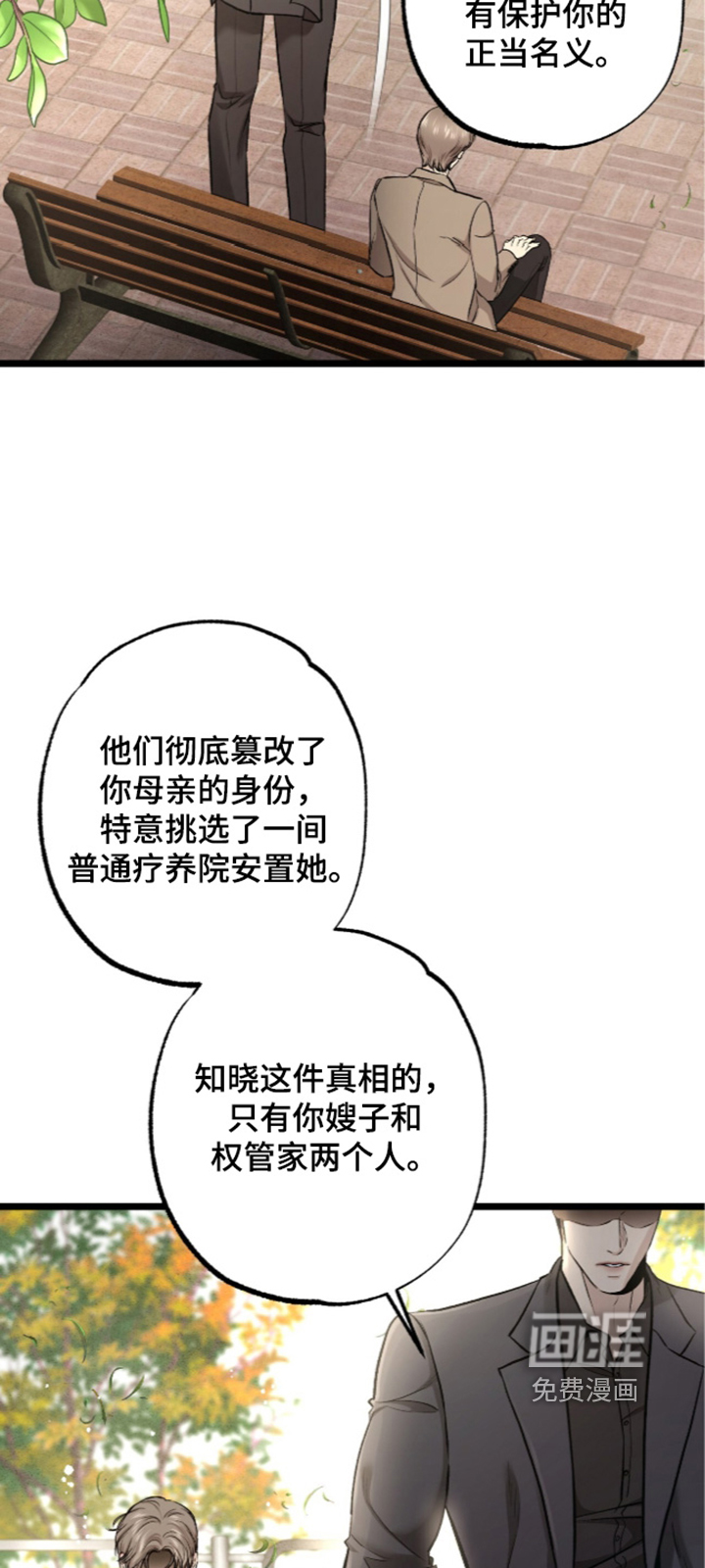 第40话 第18页