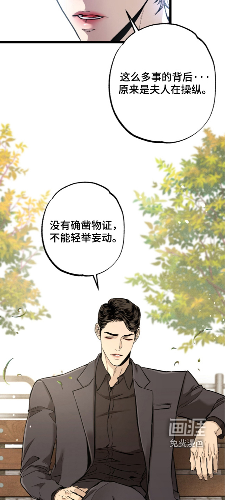 第40话 第13页