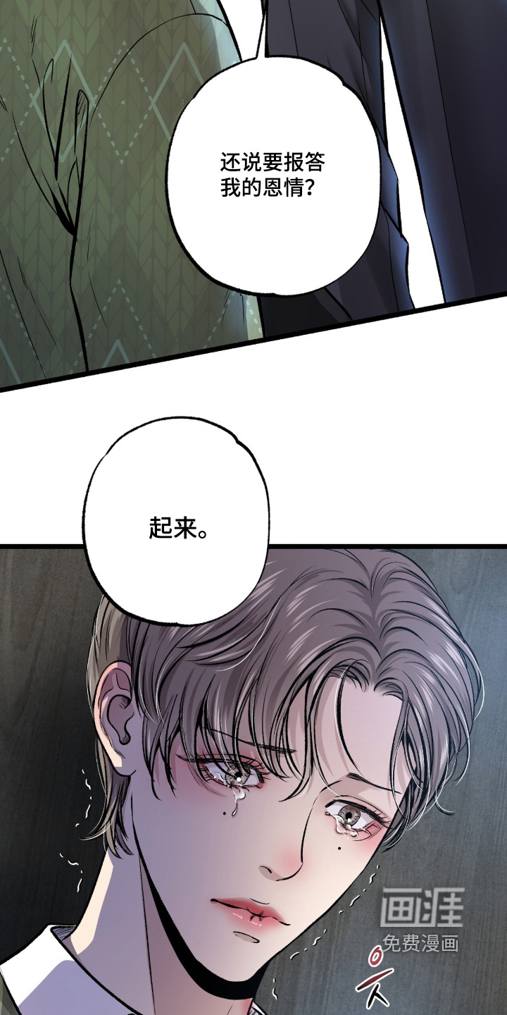 第39话 第4页