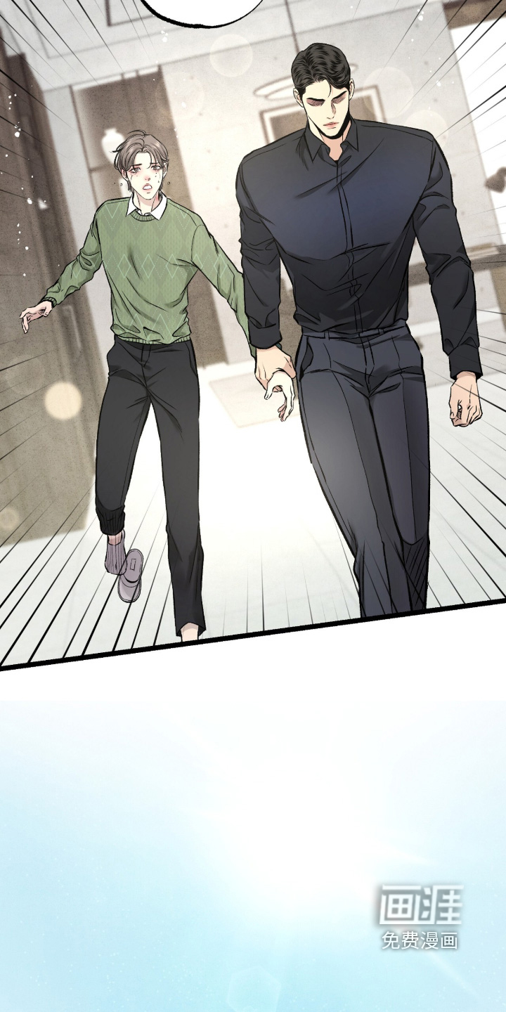 第39话 第13页