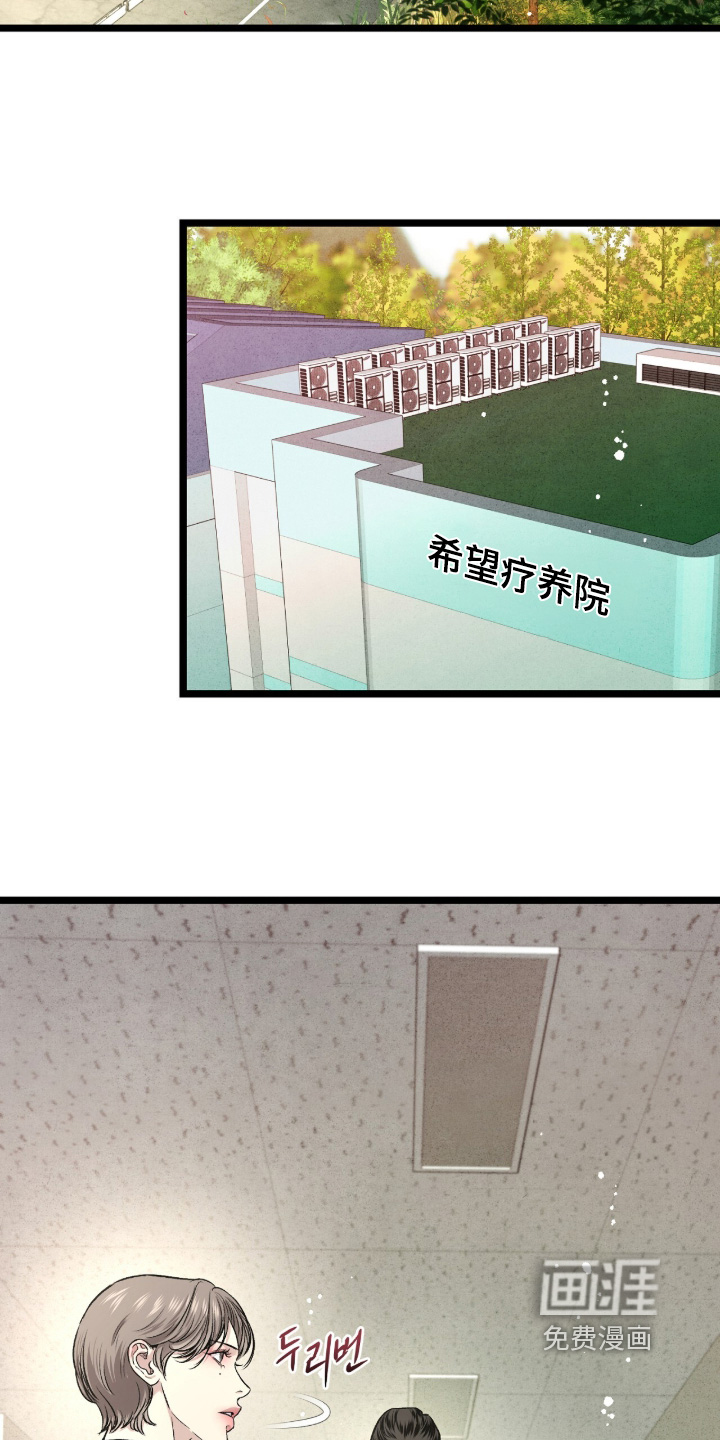 第39话 第15页