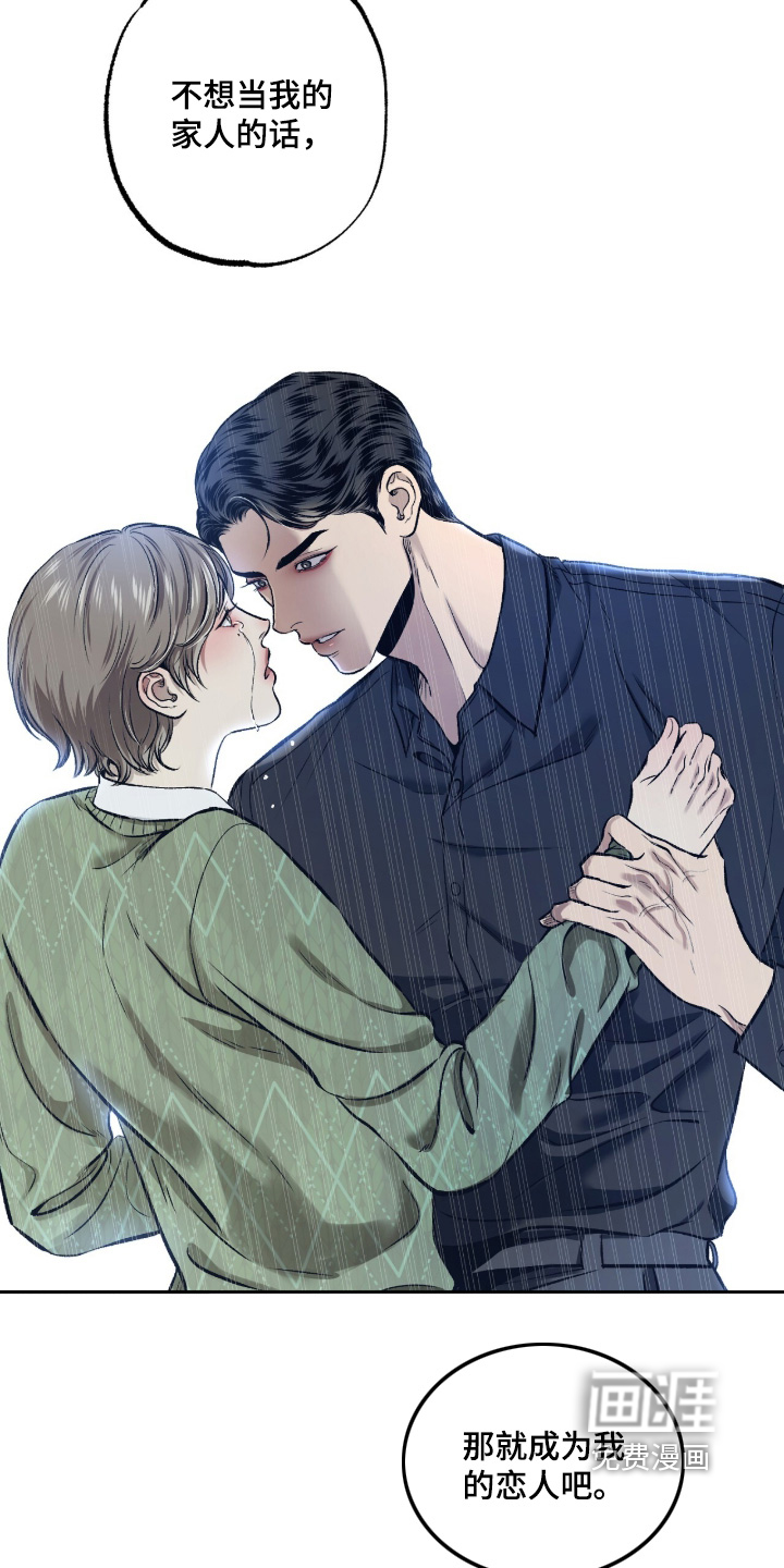 第39话 第10页