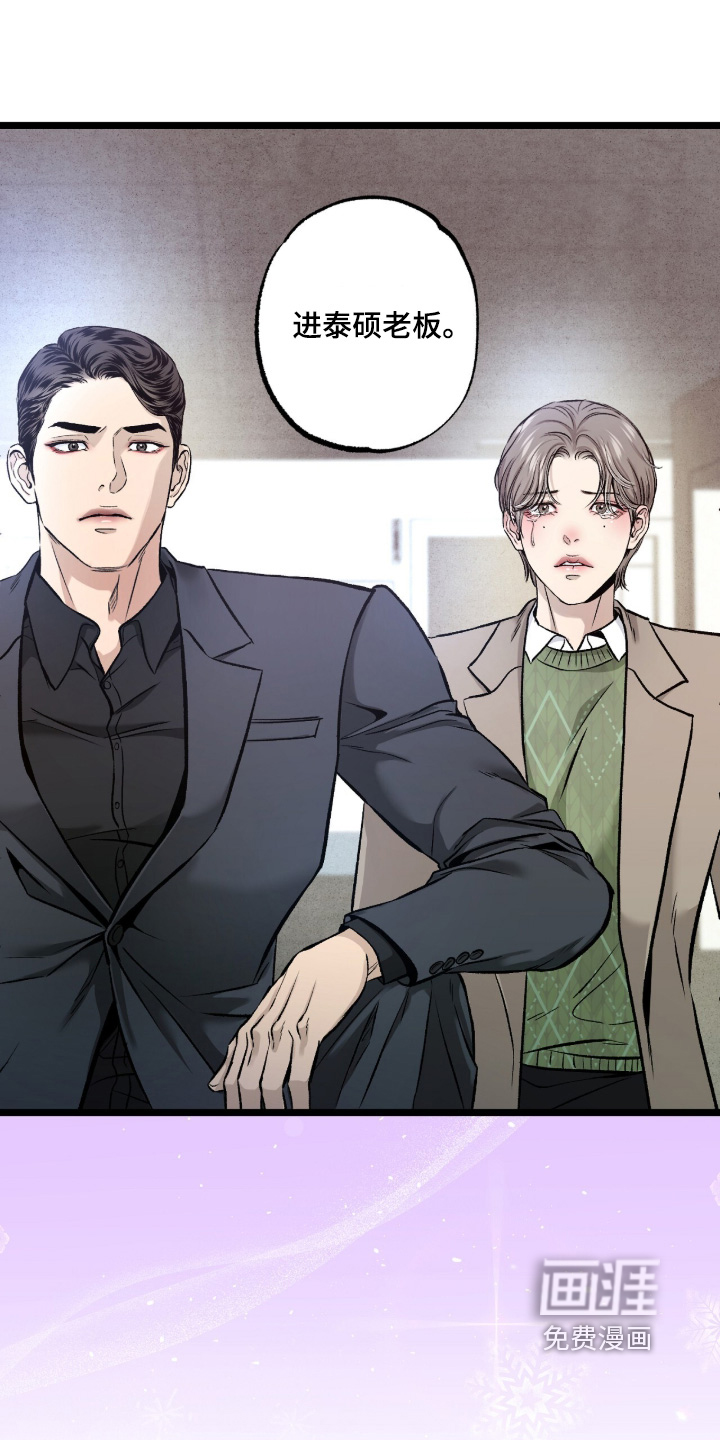 第39话 第32页