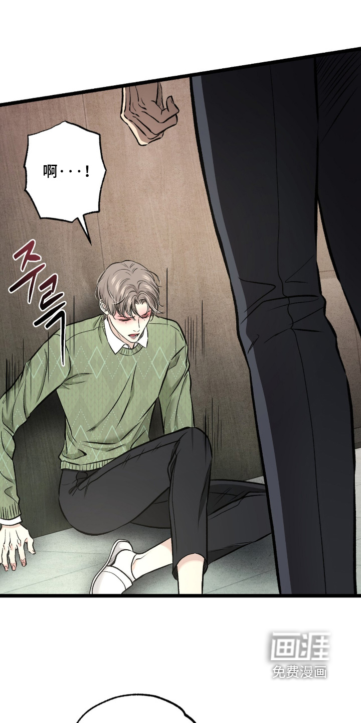第39话 第2页