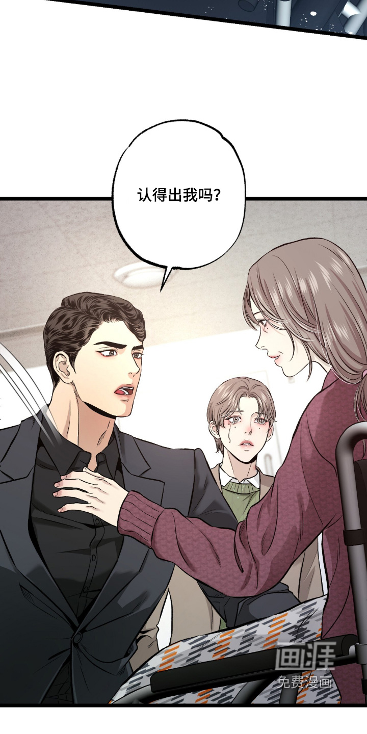 第39话 第31页