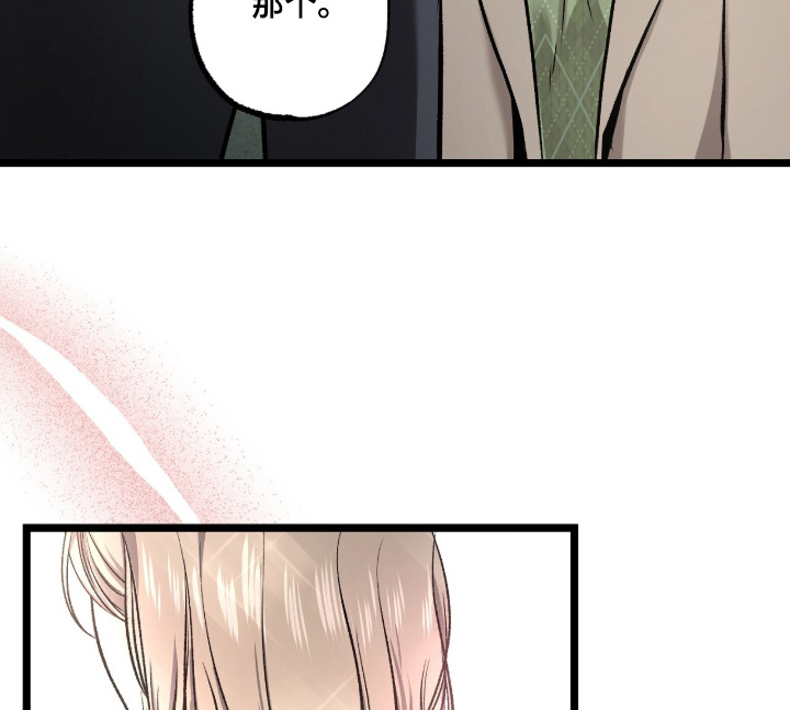 第39话 第17页