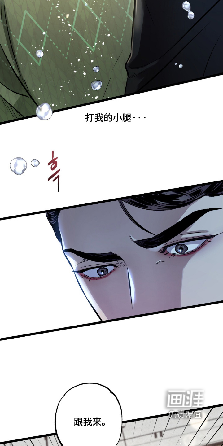 第39话 第12页