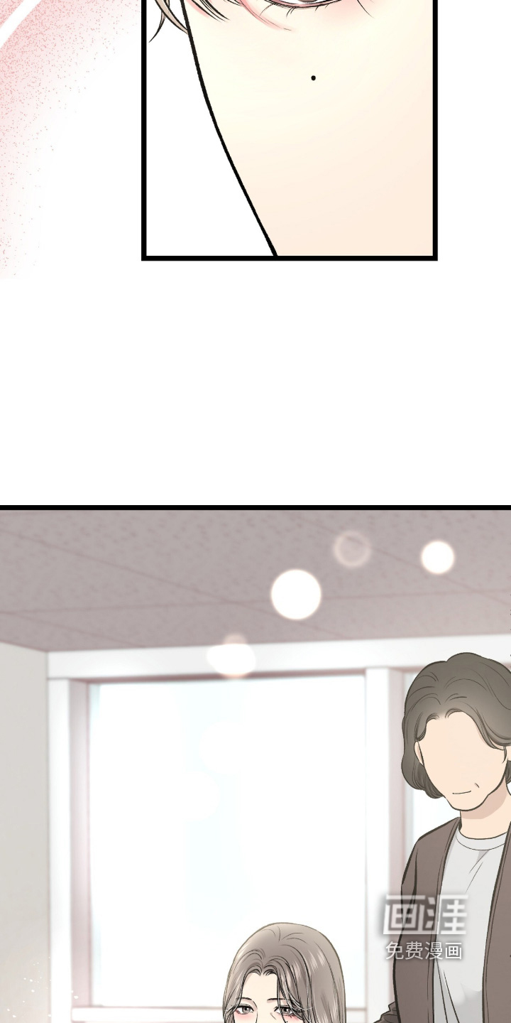 第39话 第19页
