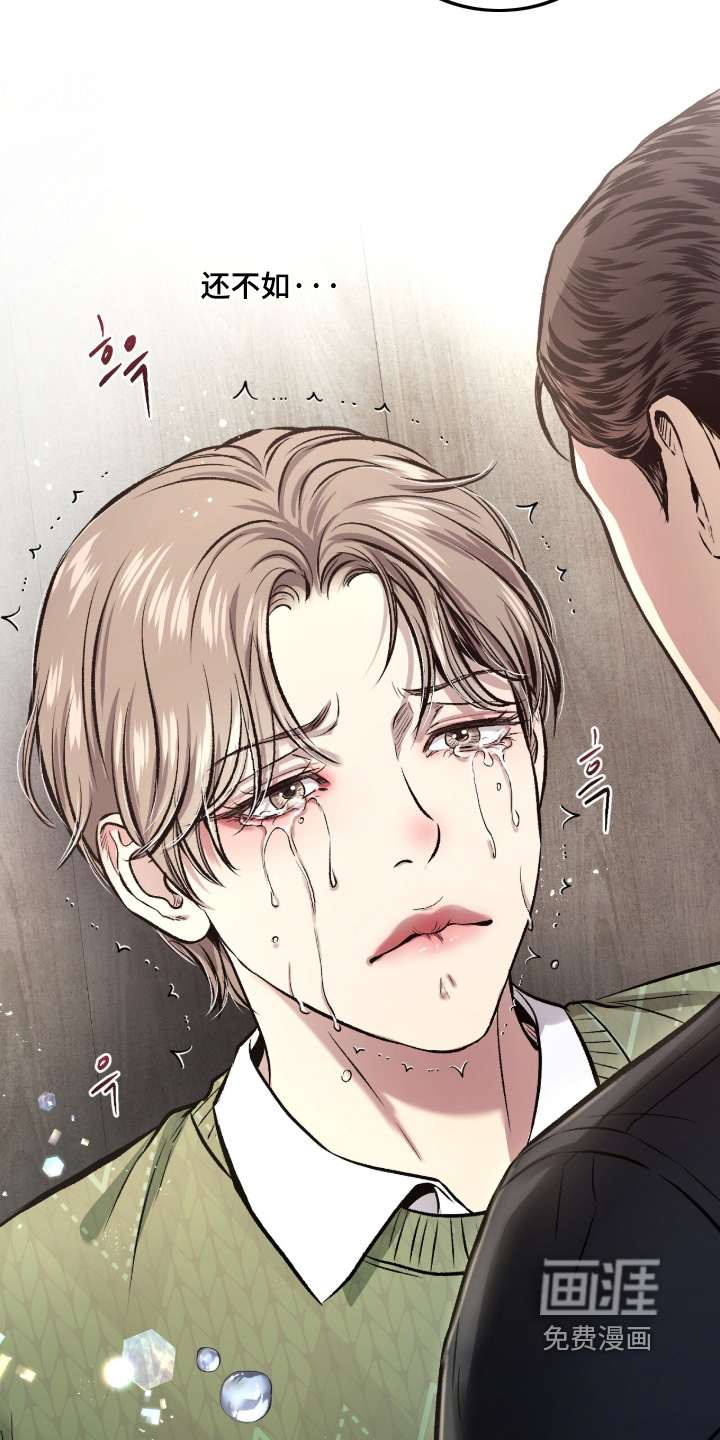 第39话 第11页