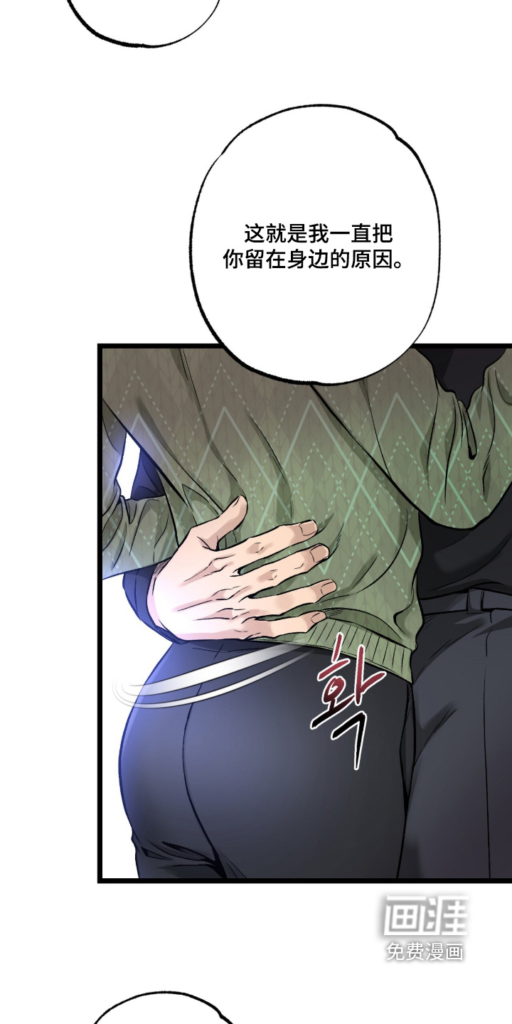 第39话 第9页