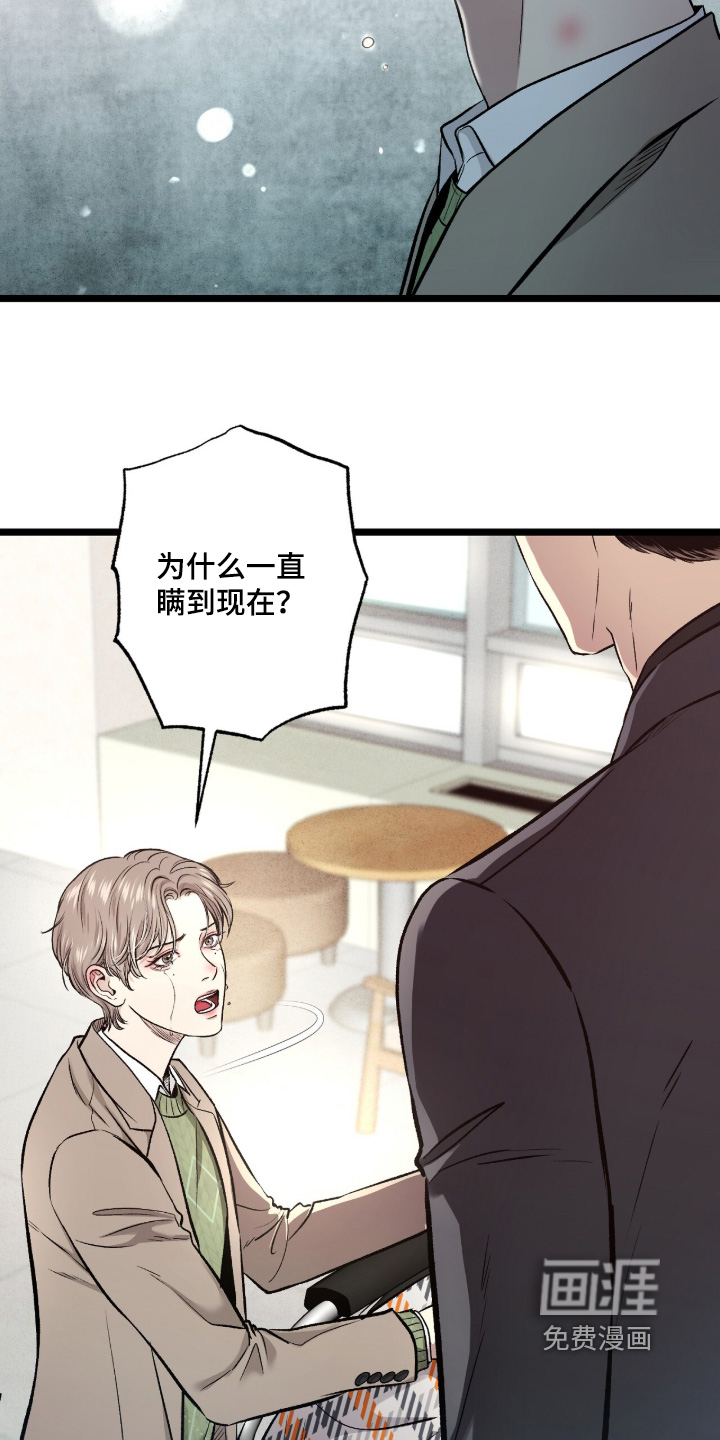 第39话 第27页