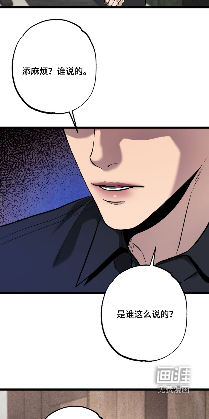 第38话 第19页