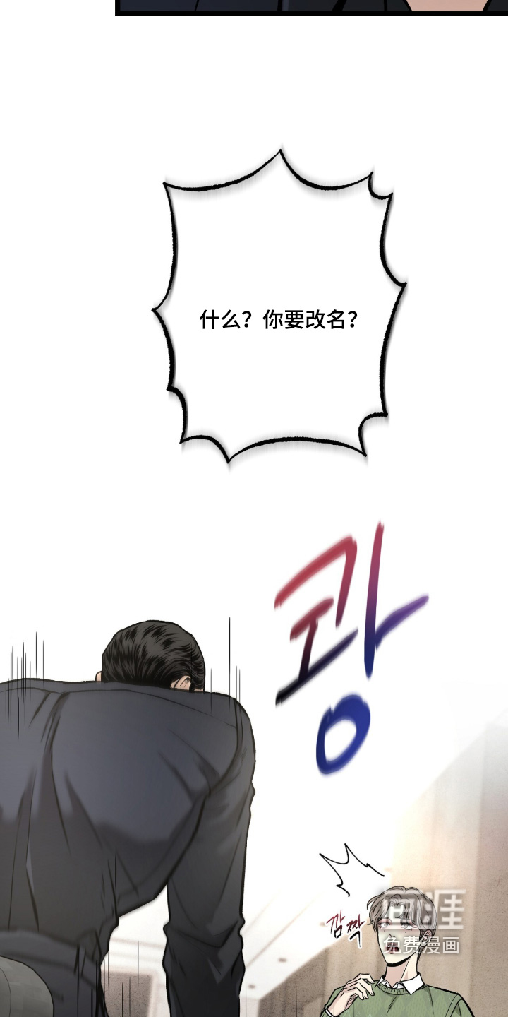 第38话 第25页
