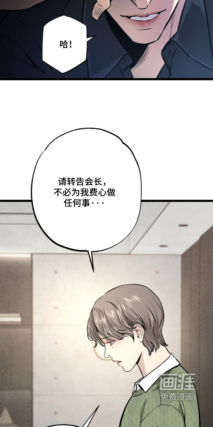第38话 第22页
