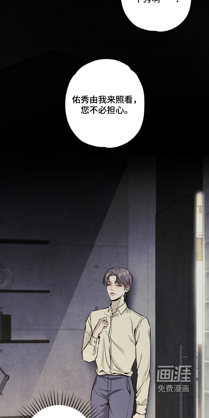 第38话 第10页
