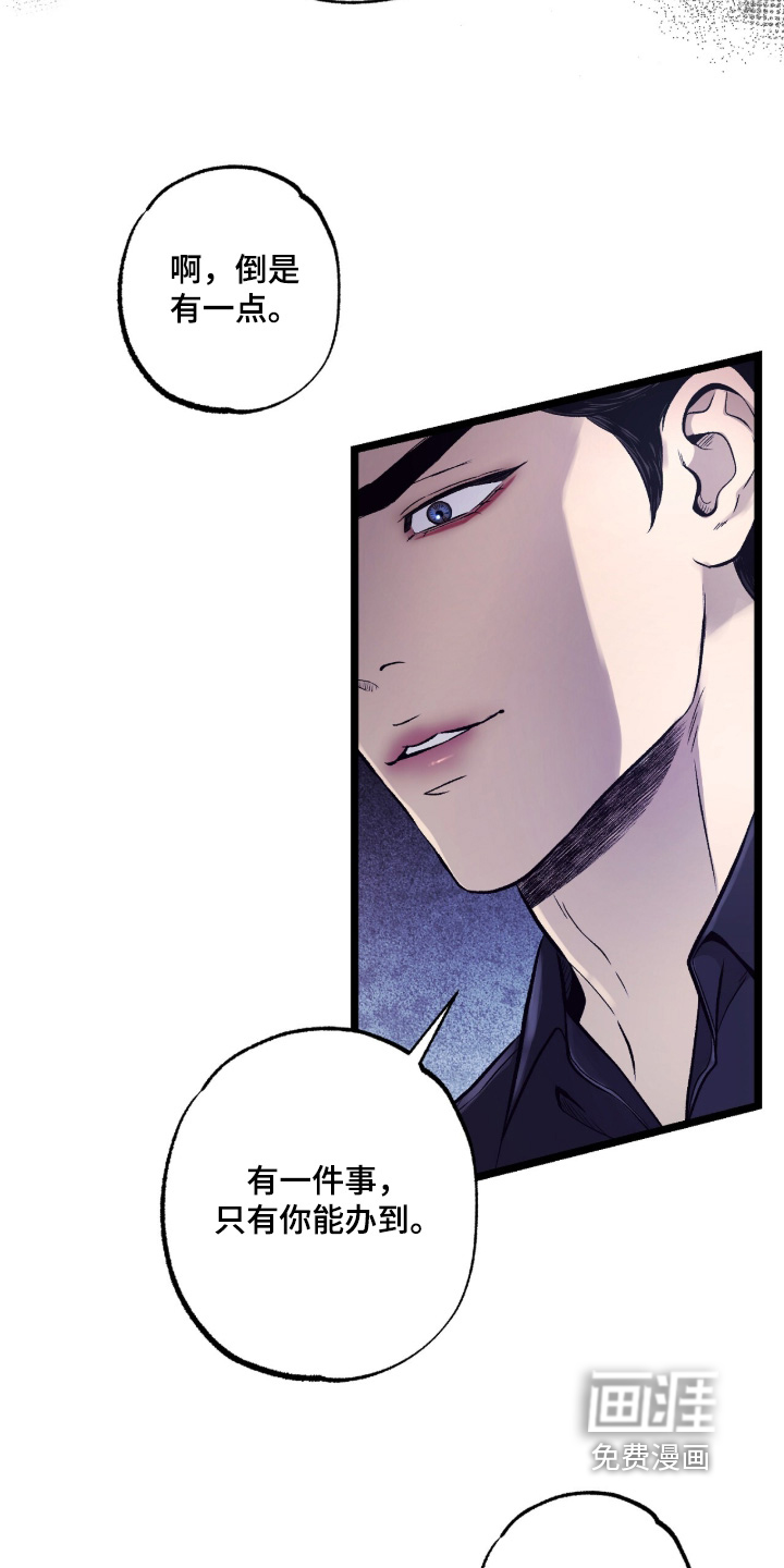 第38话 第30页