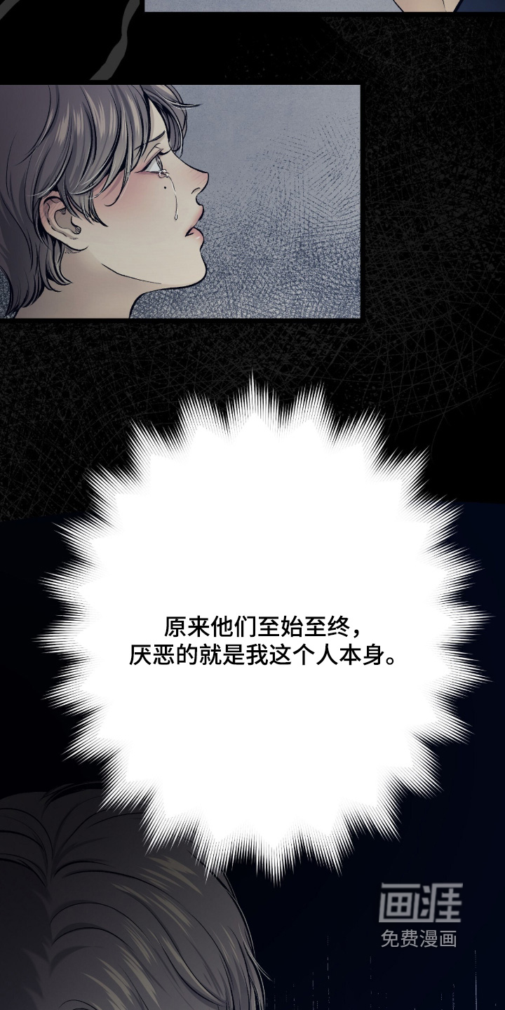 第38话 第4页