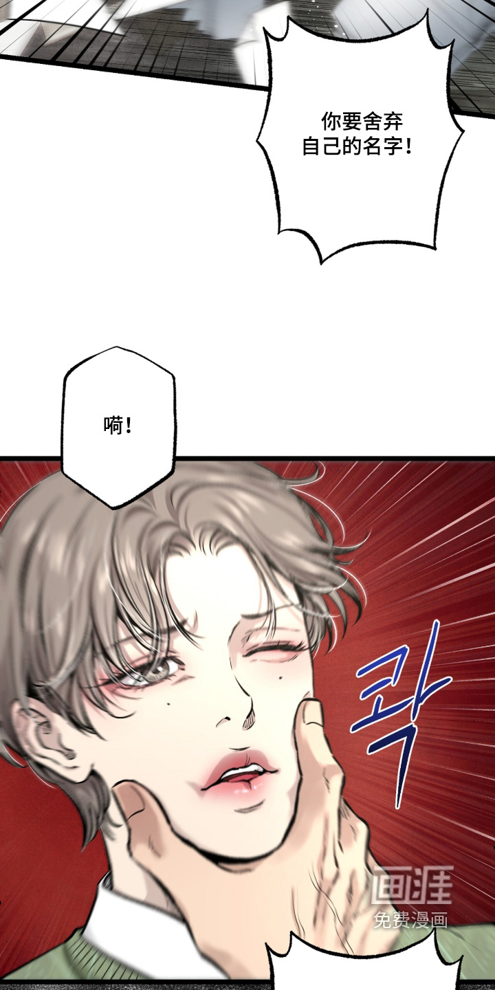 第38话 第27页
