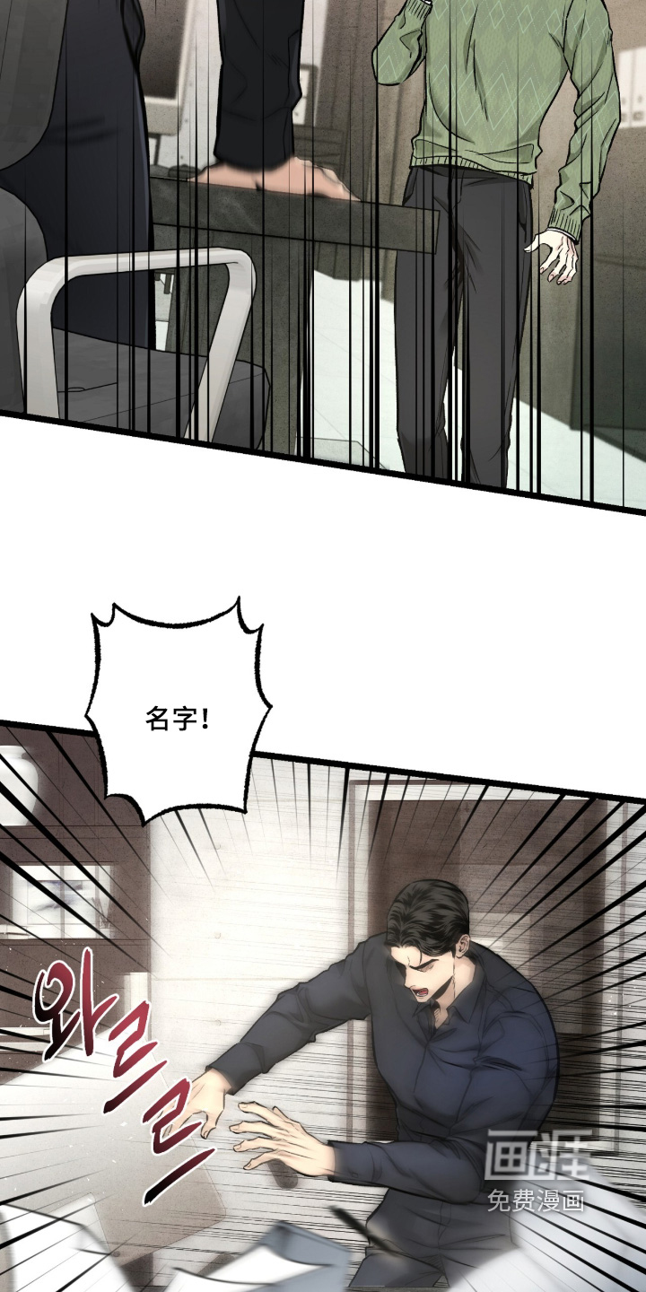 第38话 第26页
