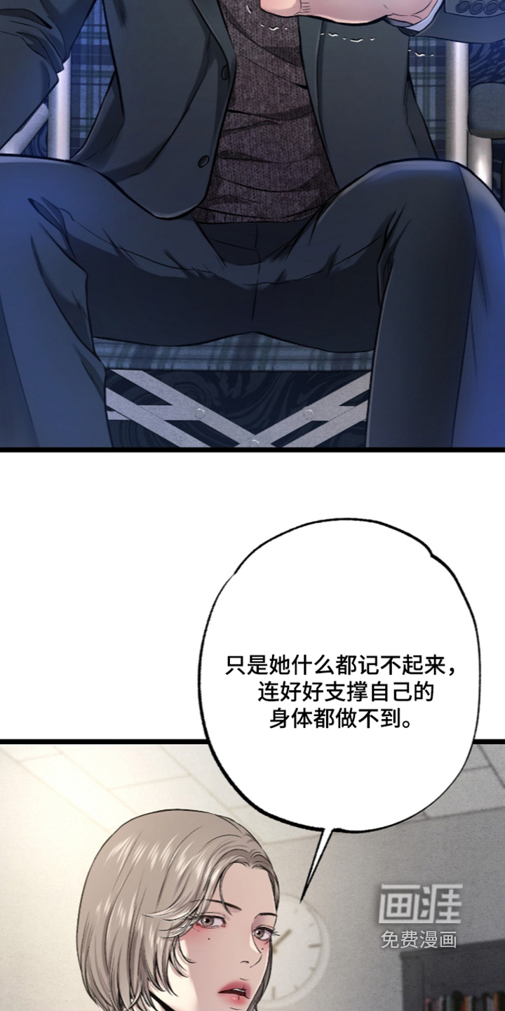 第43话 第15页
