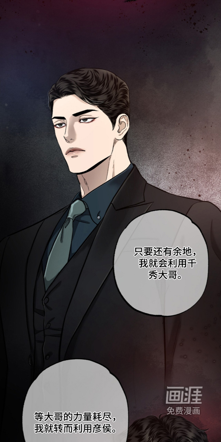 第43话 第21页