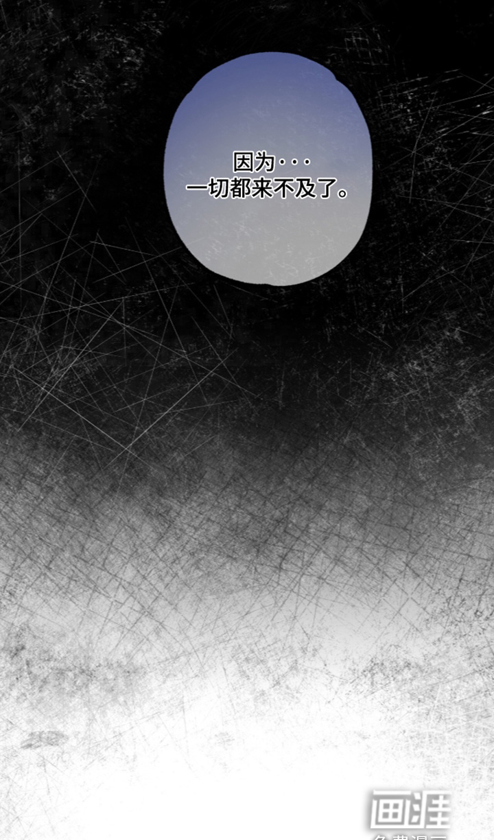 第43话 第25页