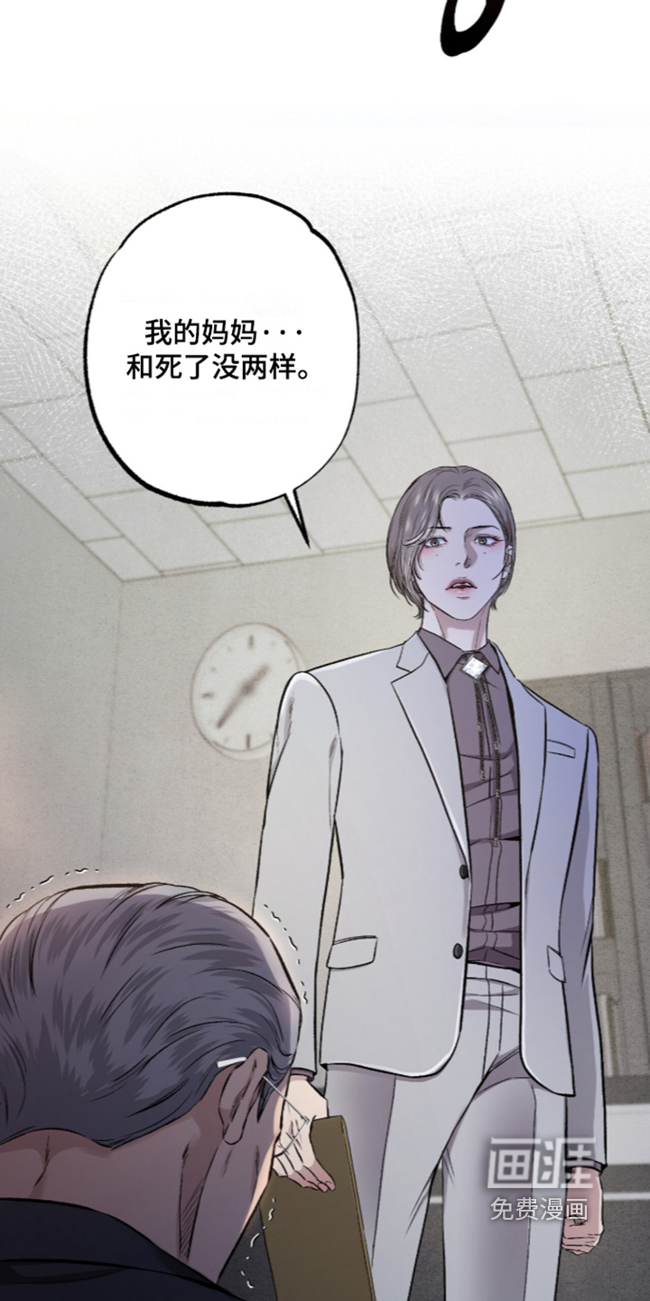 第43话 第18页