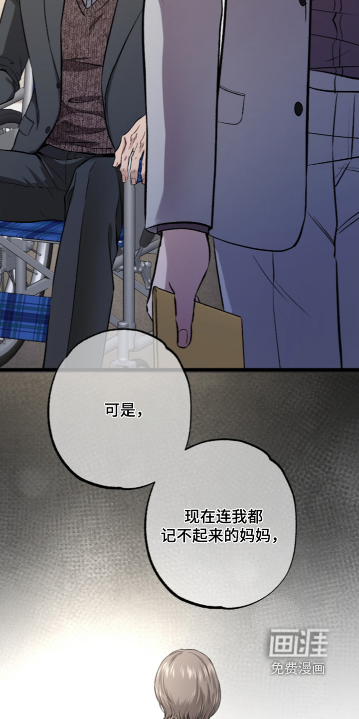 第43话 第10页