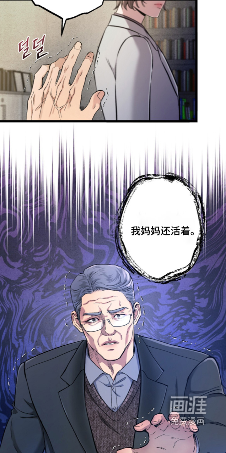 第43话 第14页