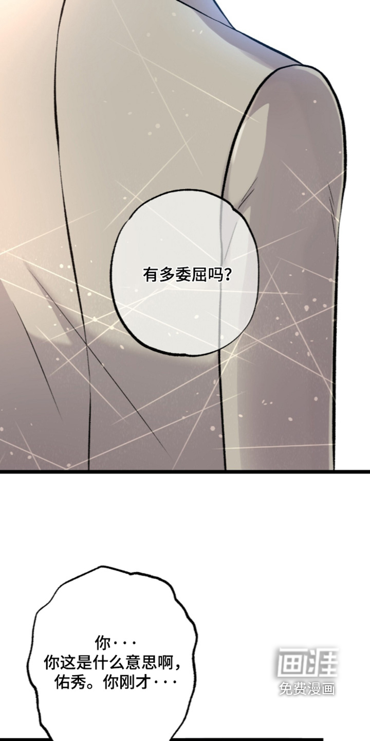 第43话 第13页