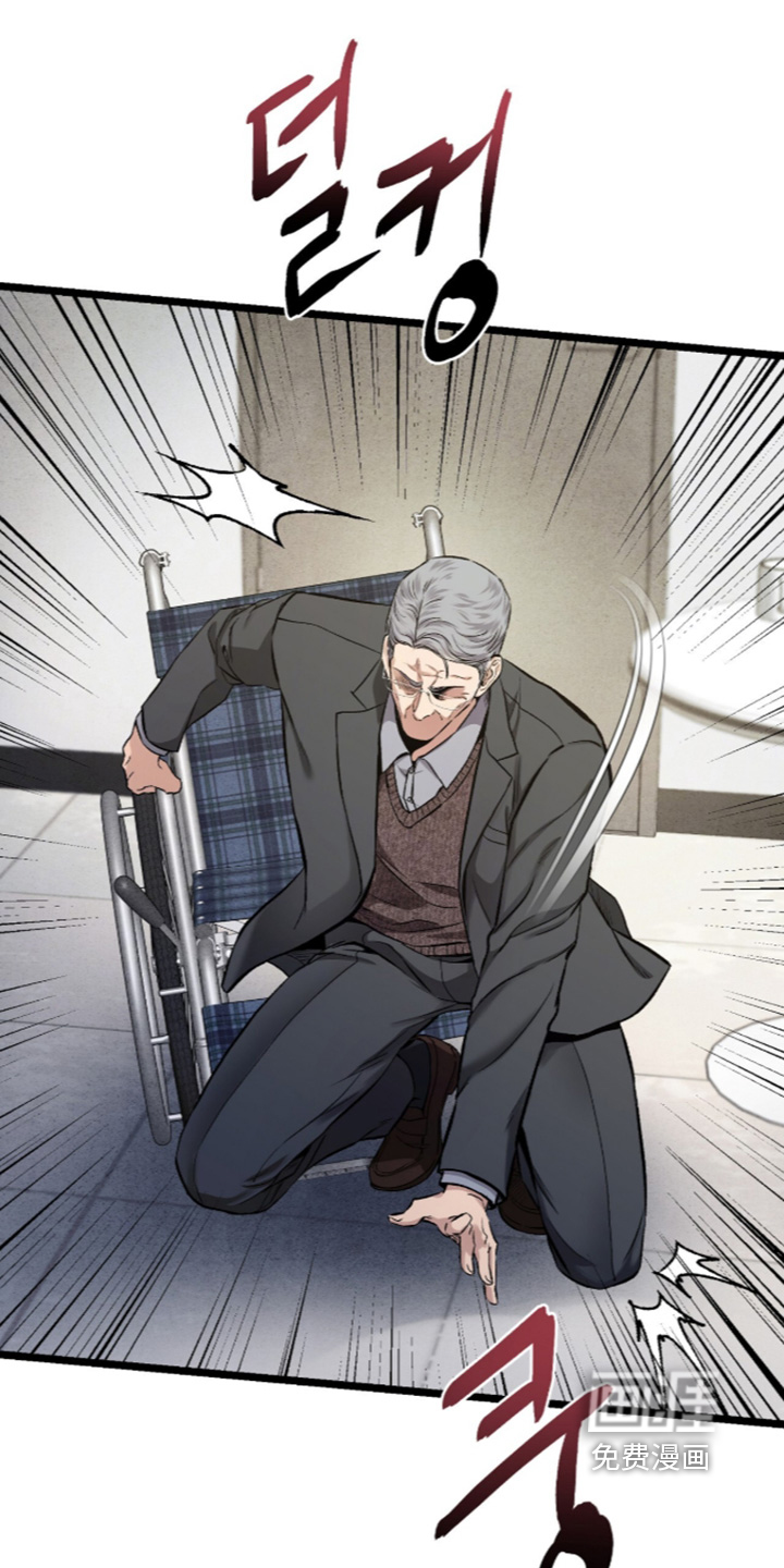 第43话 第17页