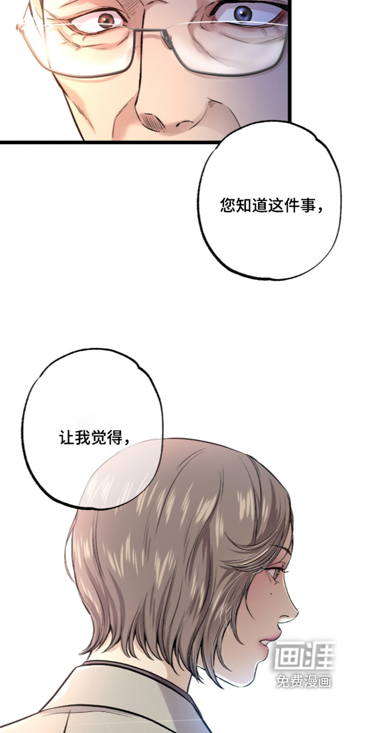 第43话 第12页