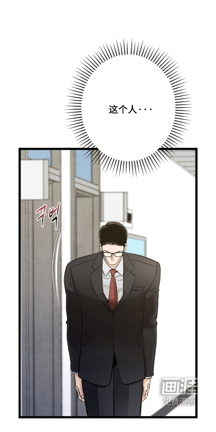 第42话 第16页