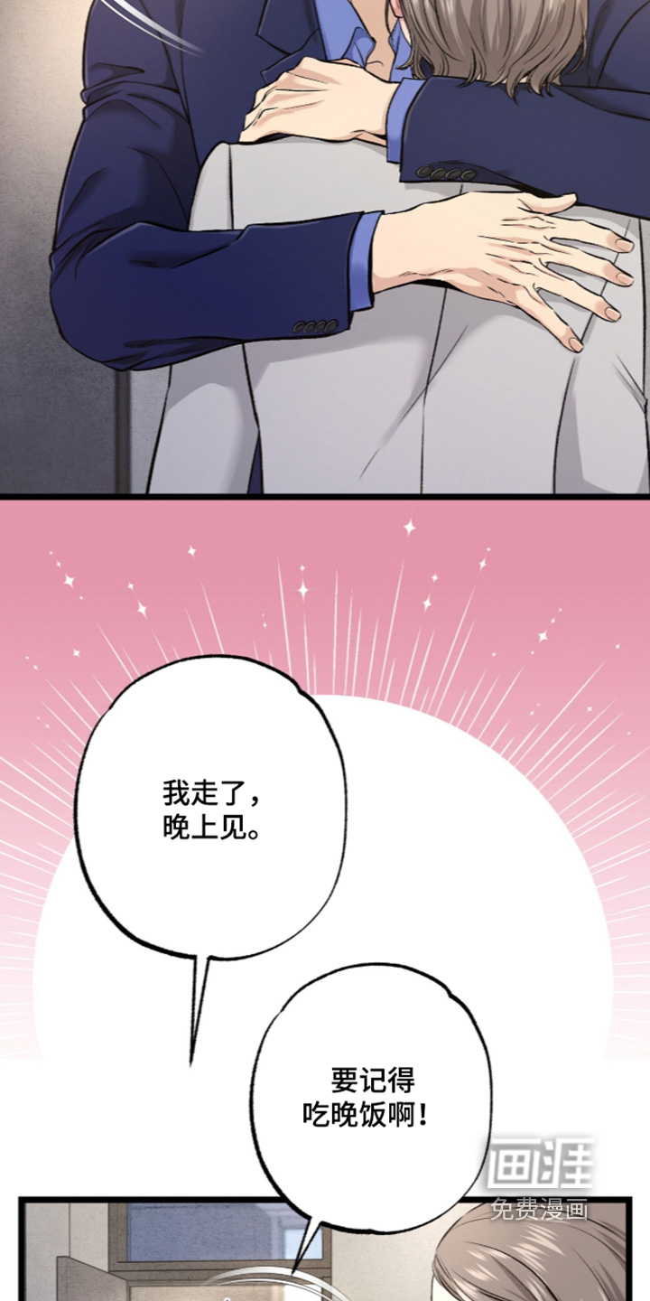 第42话 第10页