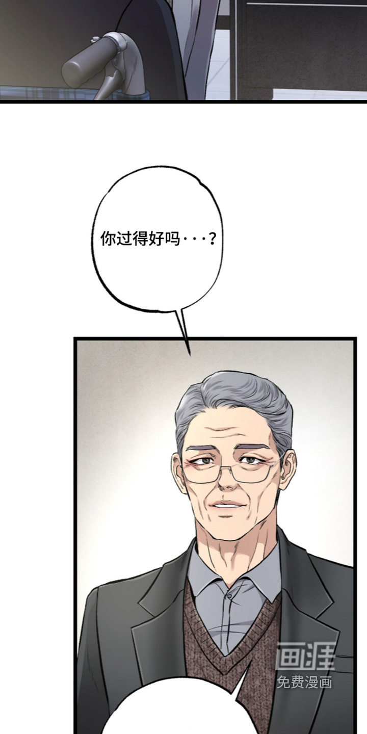 第42话 第21页