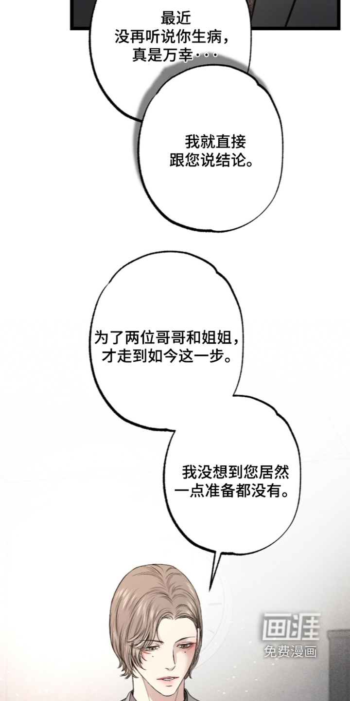 第42话 第22页