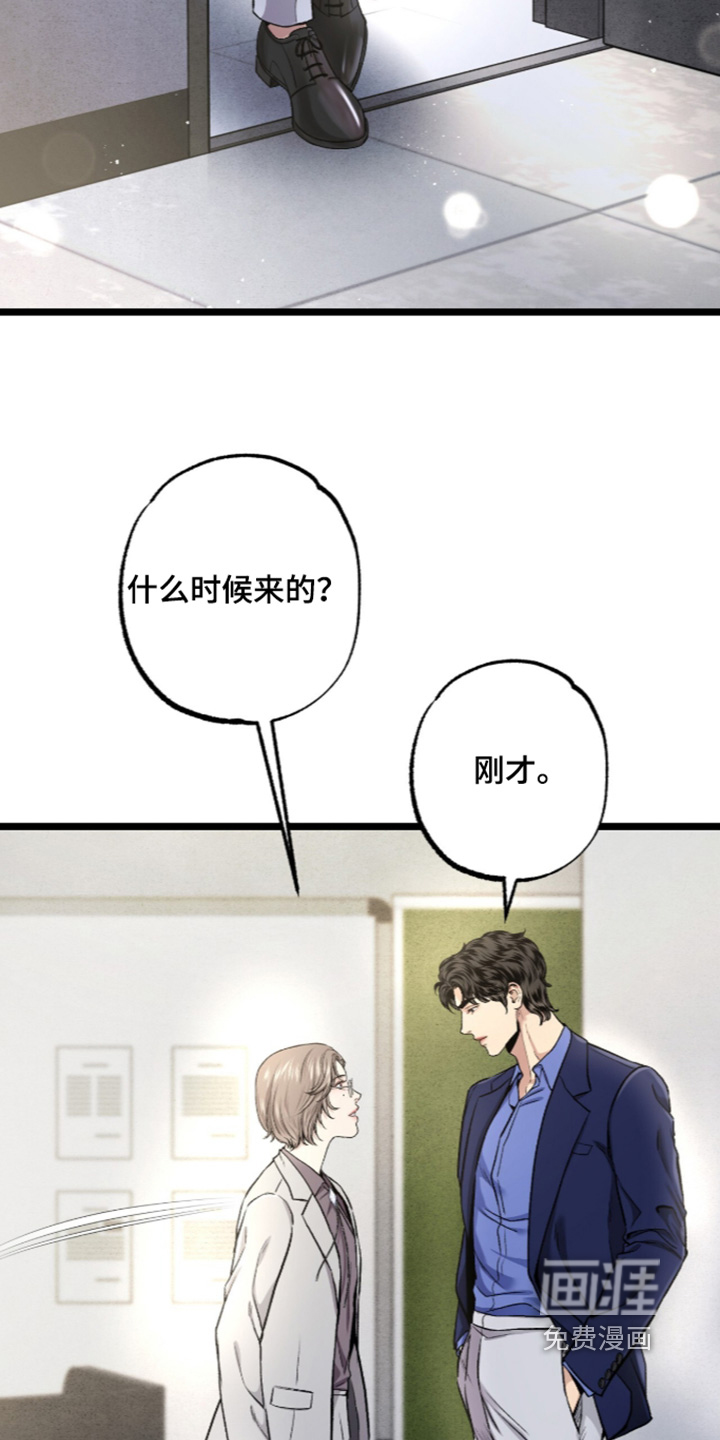 第42话 第4页