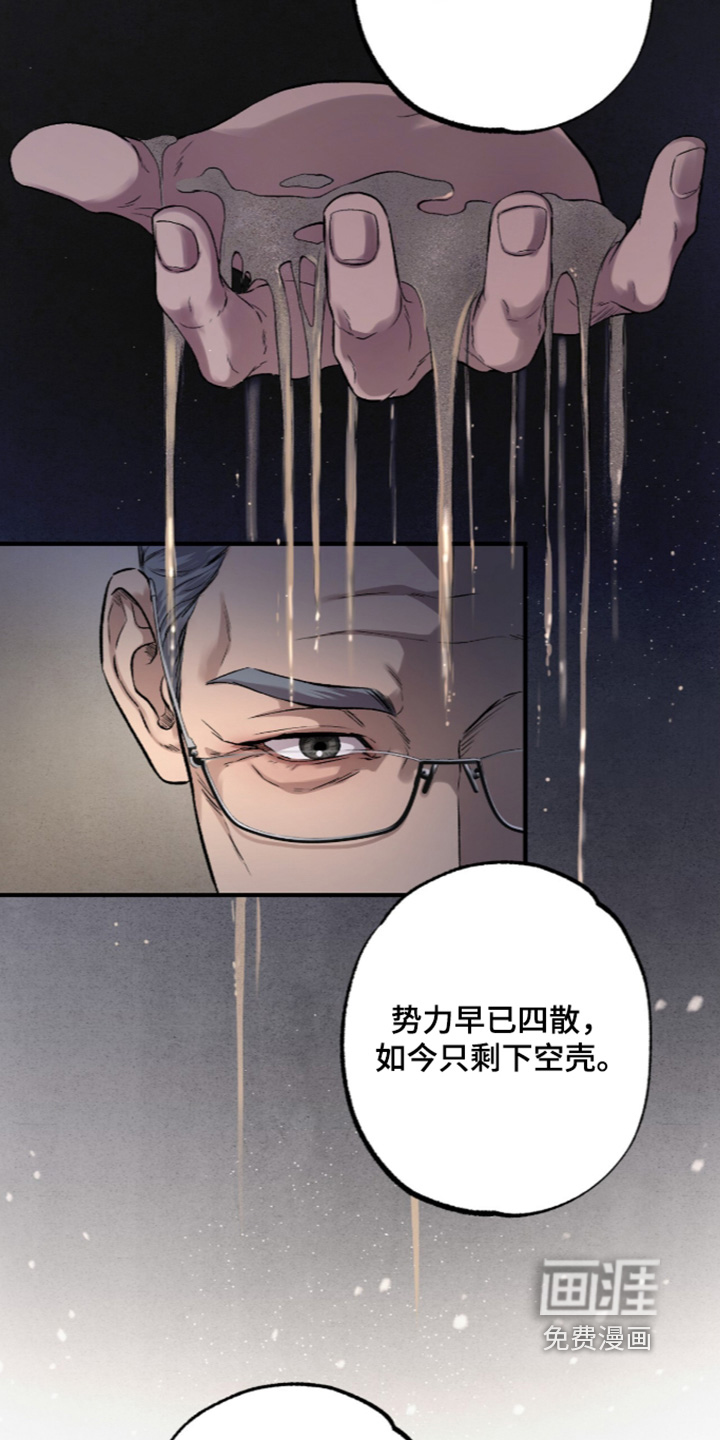 第42话 第24页