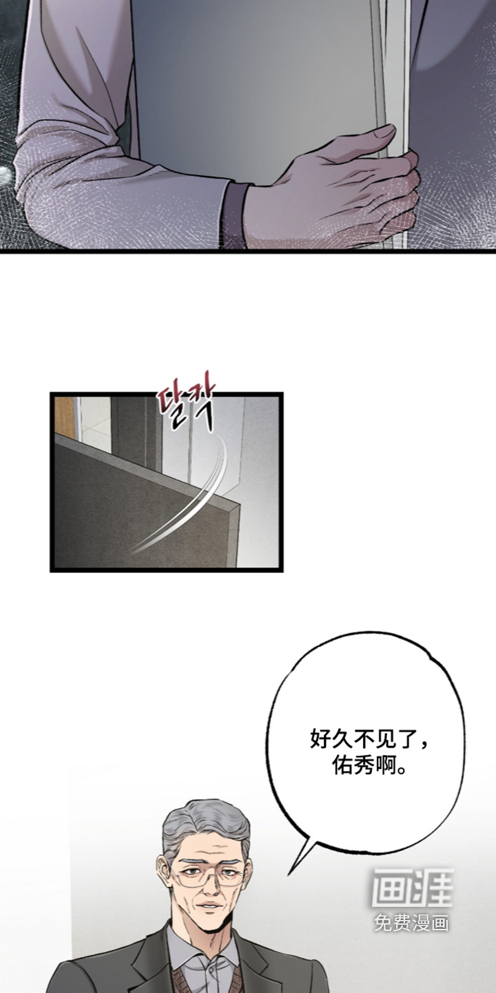 第42话 第18页