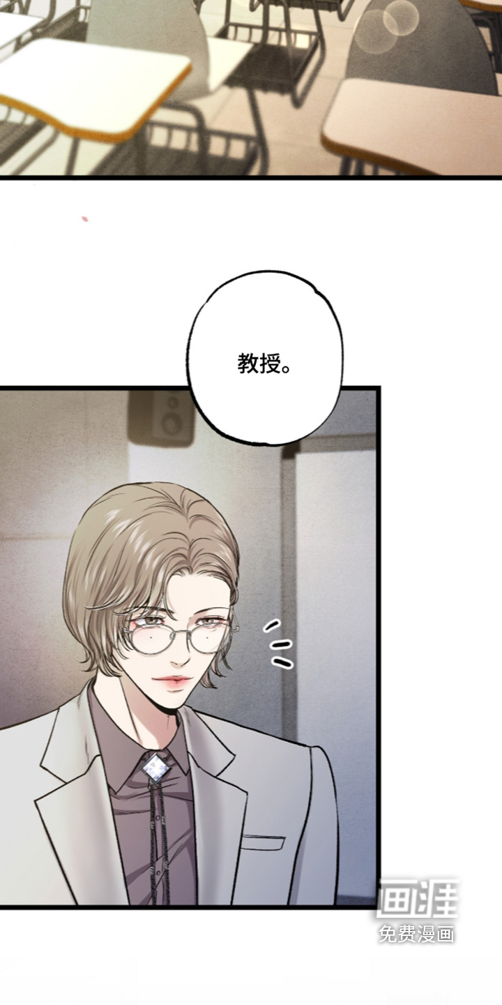 第42话 第2页