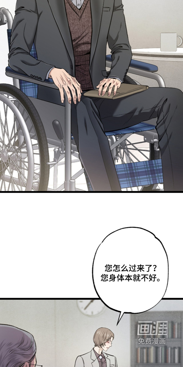 第42话 第19页
