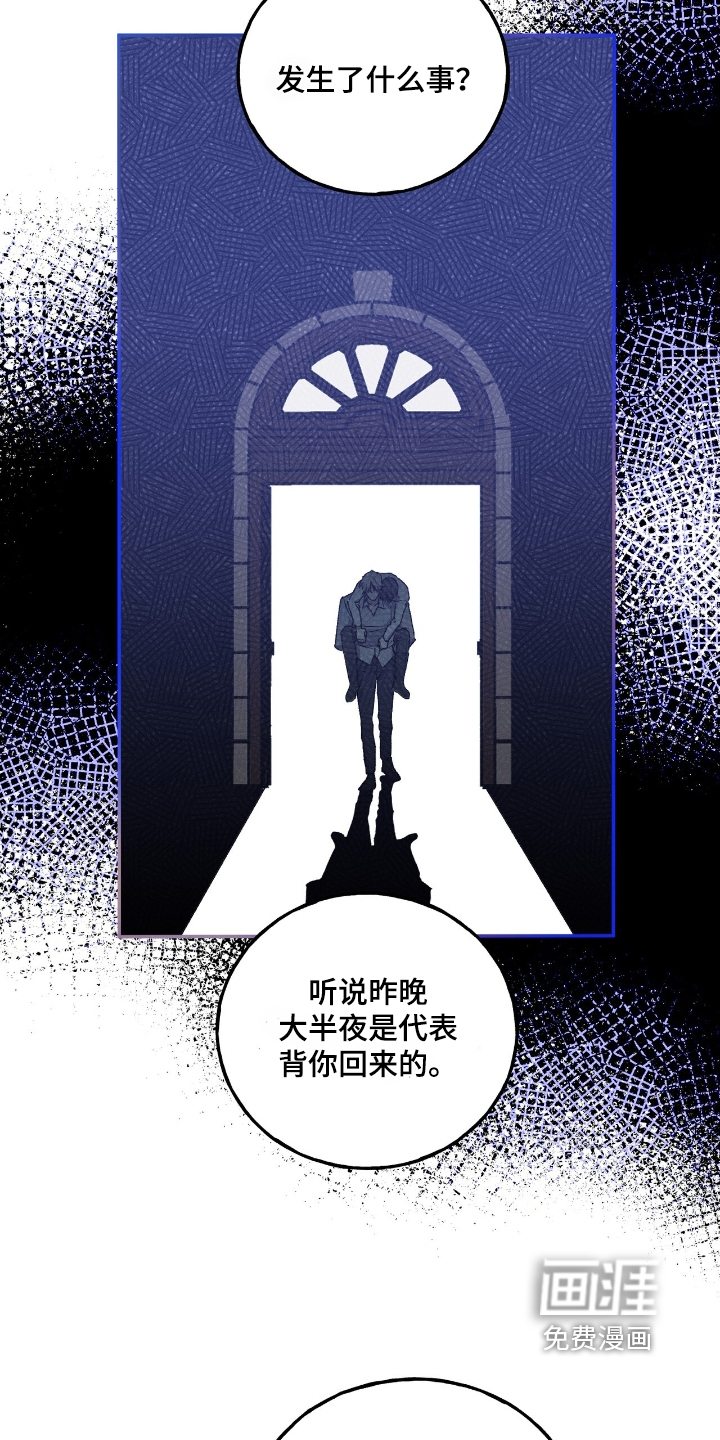 第20话14