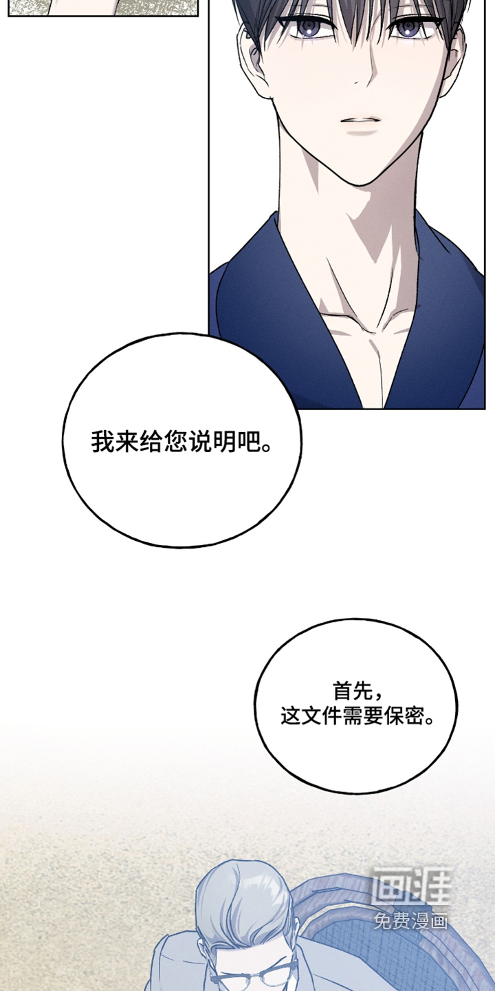 第20话22