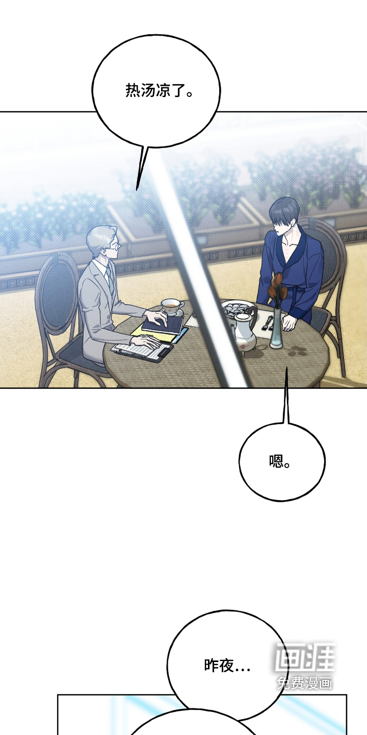第20话12